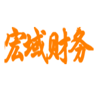 ​和县宏域财务公司代办工商营业执照注册 代理记账 疑难工商税务处理 异常注销 地址挂靠